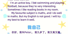 角色扮演英文表达怎么说(角色扮演英文表达怎么说呢)