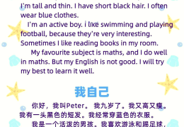 角色扮演英文表达怎么说(角色扮演英文表达怎么说呢)