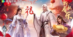 电脑仙侠网游排行榜前十(好玩的仙侠网游排行榜电脑)