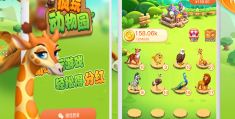 适合8岁孩子玩的益智游戏小程序(适合8岁孩子玩的益智游戏小程序推荐)