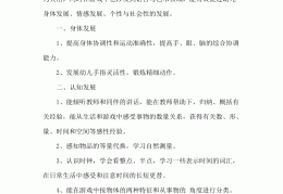 益智类游戏目标怎么写(益智类游戏目标怎么写简短)