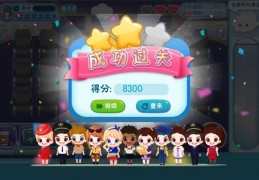 益智游戏后的感悟是什么意思(益智游戏后的感悟是什么意思啊)
