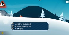 滑雪大冒险无敌版在哪下(滑雪大冒险无敌破解版无限金币)