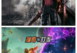 ps5值得入手的游戏推荐(ps5最值得期待的游戏大作)