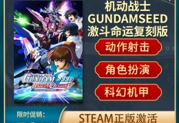 steam上的角色扮演(steam角色扮演小游戏)