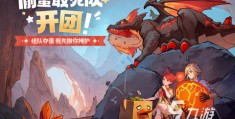 ps4角色扮演类游戏推荐(ps4有什么好玩的角色扮演游戏)