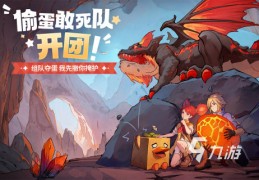 ps4角色扮演类游戏推荐(ps4有什么好玩的角色扮演游戏)