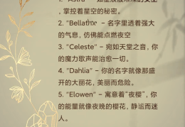 角色扮演者英文名怎么读(角色扮演的人英文名怎么读)