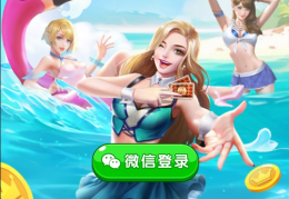 高手大闯关破解版(高手大闯关破解版下载)