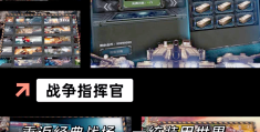 二战射击手游大全下载(二战射击手游大全下载最新版)