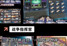 二战射击手游大全下载(二战射击手游大全下载最新版)