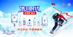 冰川时代大冒险2024官方正版的简单介绍