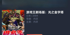 7080年代游戏厅所有游戏囤王的简单介绍
