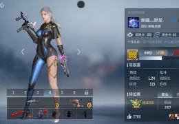 射击游戏名字昵称大全女霸气(射击游戏名字昵称大全女霸气英文)