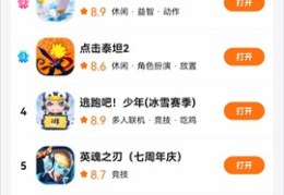 233免费无实名认证(233乐园无广告版下载)