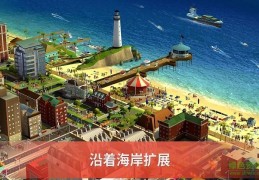 自由建筑类游戏(自由建筑类游戏手机版)