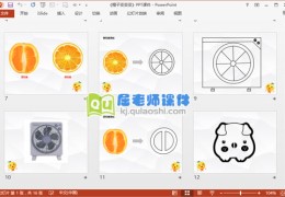 蚕宝宝变变变游戏教案(蚕宝宝变变变反思)