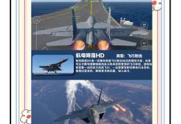 3d游戏排行手游2020(3d手游排行榜2020前十名网络游戏)