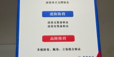射击游戏简介文案(射击类小游戏策划案)