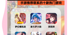 好玩的手游排行榜(好玩的手游排行榜不氪金传奇)