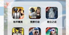 以前单机手游射击游戏(很早的一款单机射击游戏)