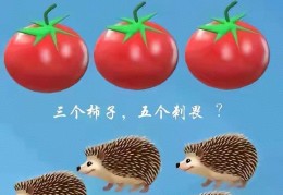 头脑笨的成语(形容脑袋笨的简单说说)