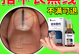 指甲凹凸不平怎么办(指甲面有凹凸不平怎么回事)
