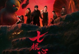 冒险题材电视剧排行榜前十名(冒险题材电视剧排行榜前十名有哪些)