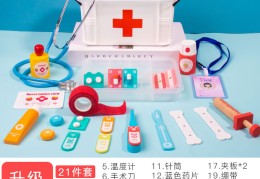 儿童角色扮演类游戏有哪些(儿童 角色扮演)