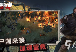 动作类单机手游游戏大全排行榜(动作单机手游排行榜2021前十名)