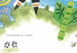 幼儿园小班韵律活动教案《轻盈的脚步》的简单介绍