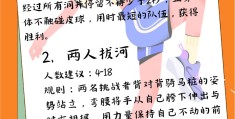 体育游戏和游戏的区别是什么(体育游戏和体育活动有什么异同)