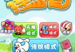 适合四年级的智力游戏大全(适合四年级的智力游戏大全有哪些)