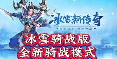 2021年手游排行榜前十(2020年手游戏排行榜前十名)