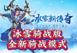 2021年手游排行榜前十(2020年手游戏排行榜前十名)