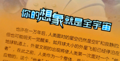 适合孩子看的探险小说(适合小学生看的探险类小说)