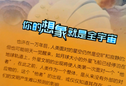 适合孩子看的探险小说(适合小学生看的探险类小说)