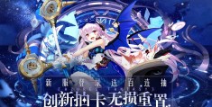 二次元动作类手游排行(二次元动作类手游排行榜前十名)