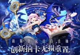 二次元动作类手游排行(二次元动作类手游排行榜前十名)