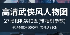 古装打斗场面图片(古装打斗动作最精彩的电影)