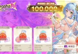 绅士冒险手游2.0.5破解版(绅士冒险手游205破解版内置菜单)