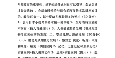老年人智力开发游戏教案(适合老年人开发智力的游戏)