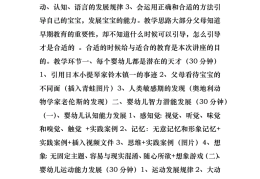 老年人智力开发游戏教案(适合老年人开发智力的游戏)