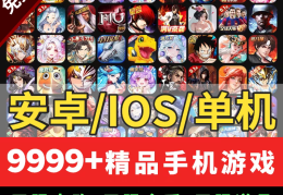 单机无内购手游(单机无内购手游有哪些)