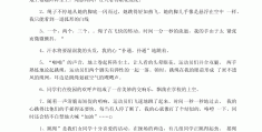 用动作表达的词语(用表示动作的词语写句话)