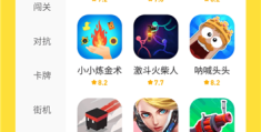 男生必玩的十大游戏小内存(好玩的游戏手机游戏男生内存小)