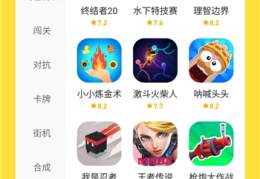 男生必玩的十大游戏小内存(好玩的游戏手机游戏男生内存小)