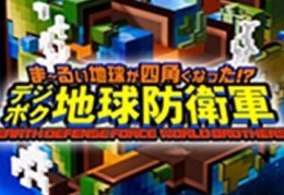 关于安卓单机射击游戏破解版大全中文的信息
