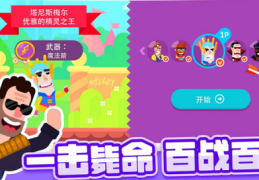 射击无限金币版本大全(射击游戏无限金币无限钻石版)