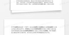 体育游戏的四个功能分别是(体育游戏的四个功能分别是哪些)